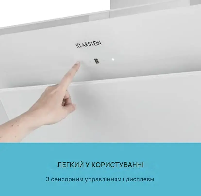 Витяжка кухонна Klarstein Sabia 600 м3/год 90 см (10032294) - фото 5