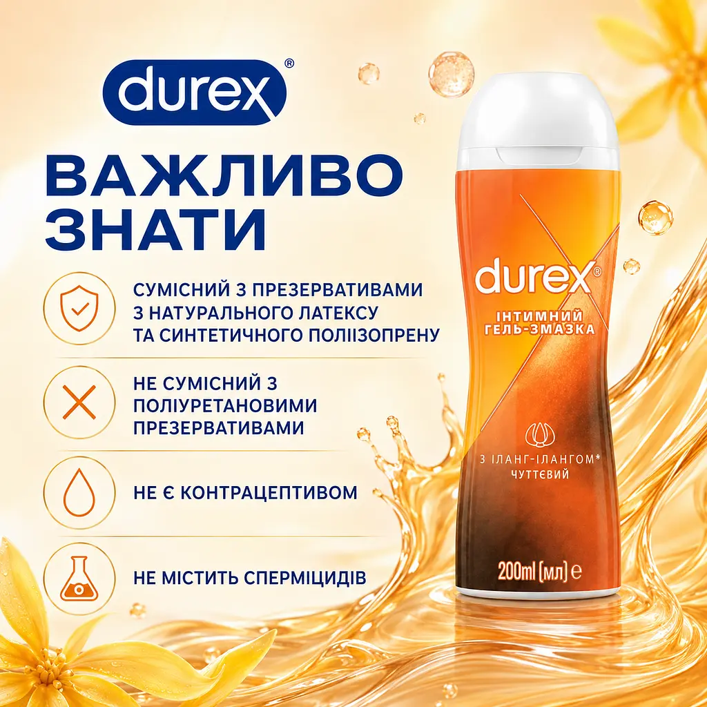 Гель-змазка DUREX Massage Sensual на водній основі з ароматом іланг-ілангу для інтимного комфорту та близькості - фото 5