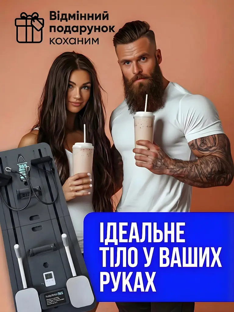 Фитнес-доска 5в1 многофункциональная для тренировок 106 х 41 х 7 см, Тренажер реформер силовой домашний для пилатеса и фитнеса + - фото 6