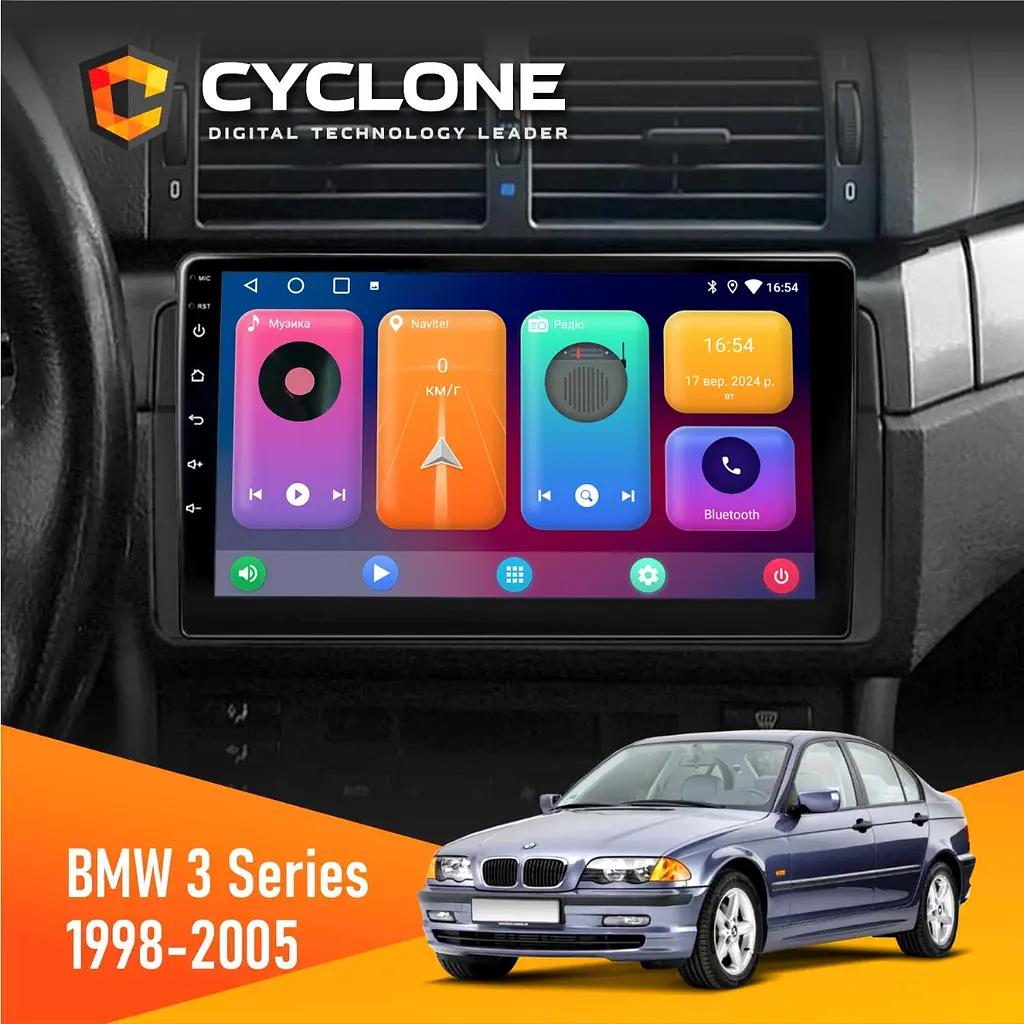 Штатна магнітола BMW 3 Series (E46) 1998-2005 Cyclone C9-001 2x32 CPL Cyclone (НФ-00002040)