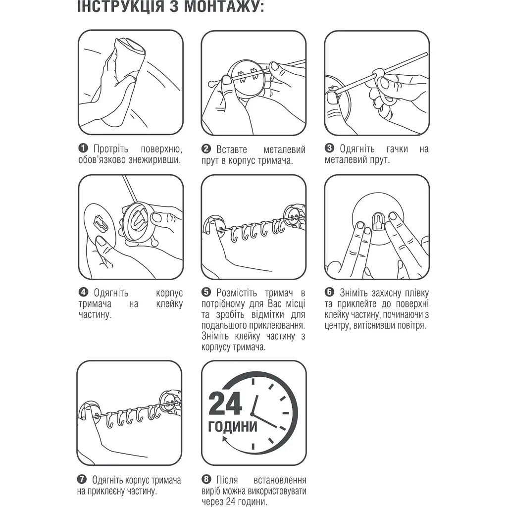 Универсальный держатель с крючками MVM BP-8, белый (BP-8 WHITE) - фото 11