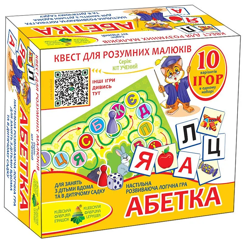 Дитяча розвиваюча гра-квест "Абетка" 84412, 10 ігор в 1