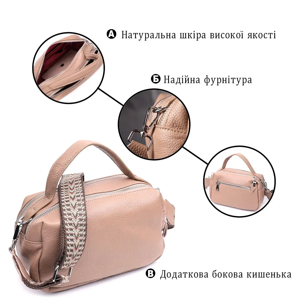 Прямокутна сумка для жінок на два відділення з натуральної шкіри Vintage 22345 бежева - фото 5