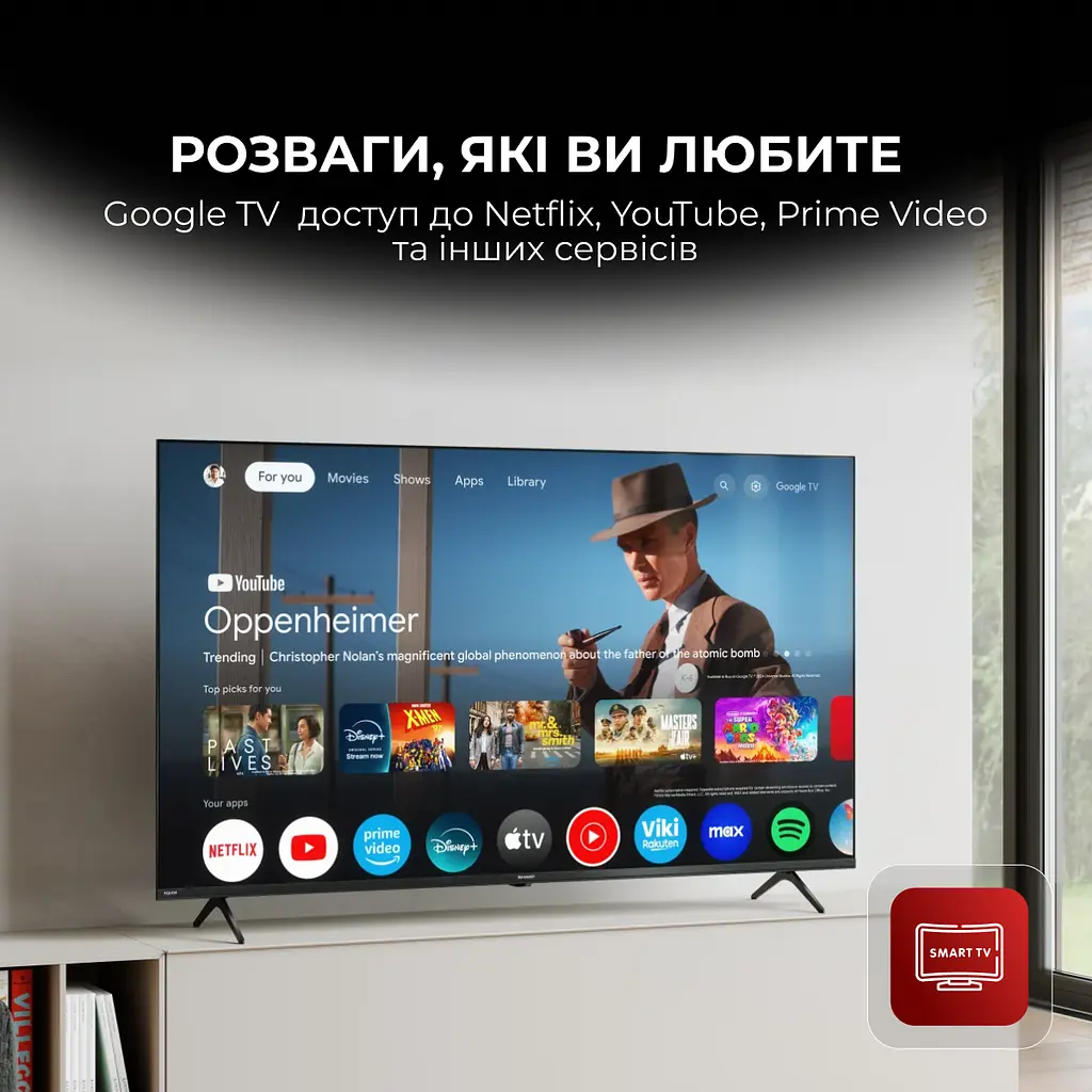 Телевізор SHARP 43HP5265E - фото 4