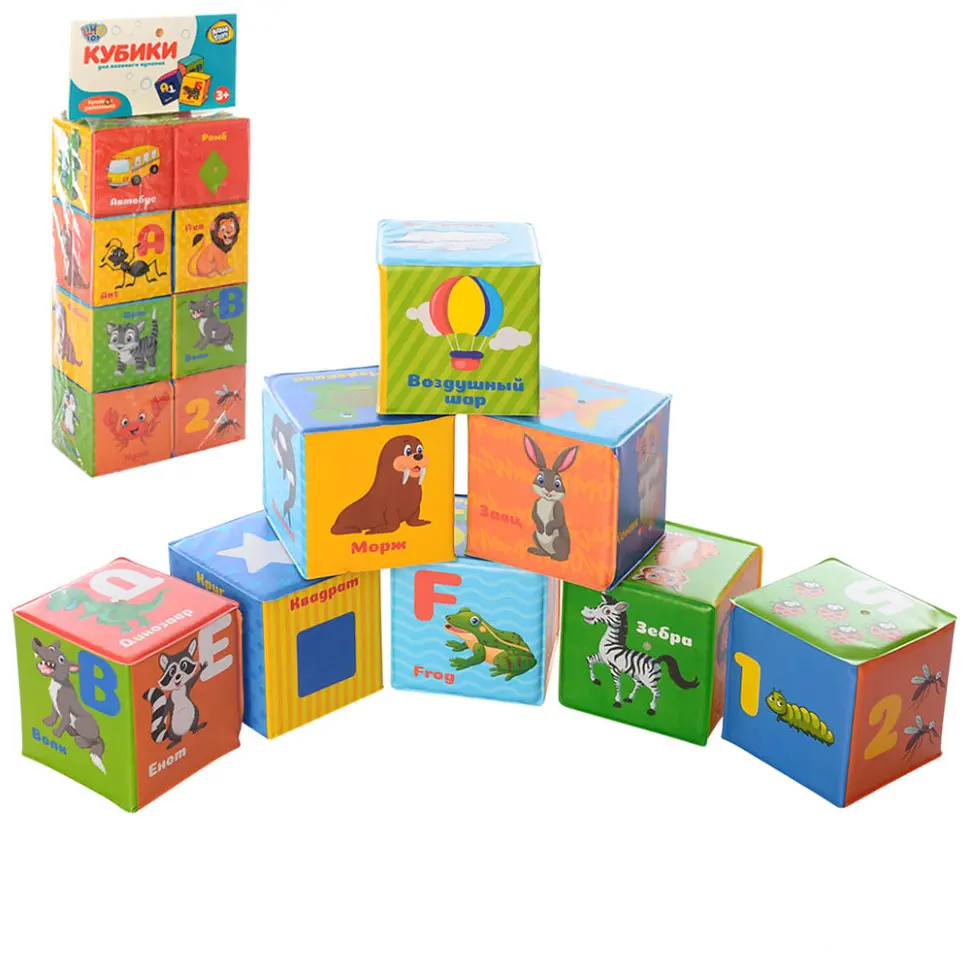 Детский набор кубиков для купания Limo Toy M 5466 RU слова, алфавит, цифры, 8 штук - фото 2