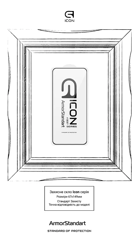 Захисне скло для Xiaomi 15, Icon, 2.5D загартоване скло, повне проклеювання, глянсове, удароміцне, з олеофобним покриттям, сумісне з чохлами, міцність 9H, проста установка, ArmorStandart (ARM82379) - фото 3