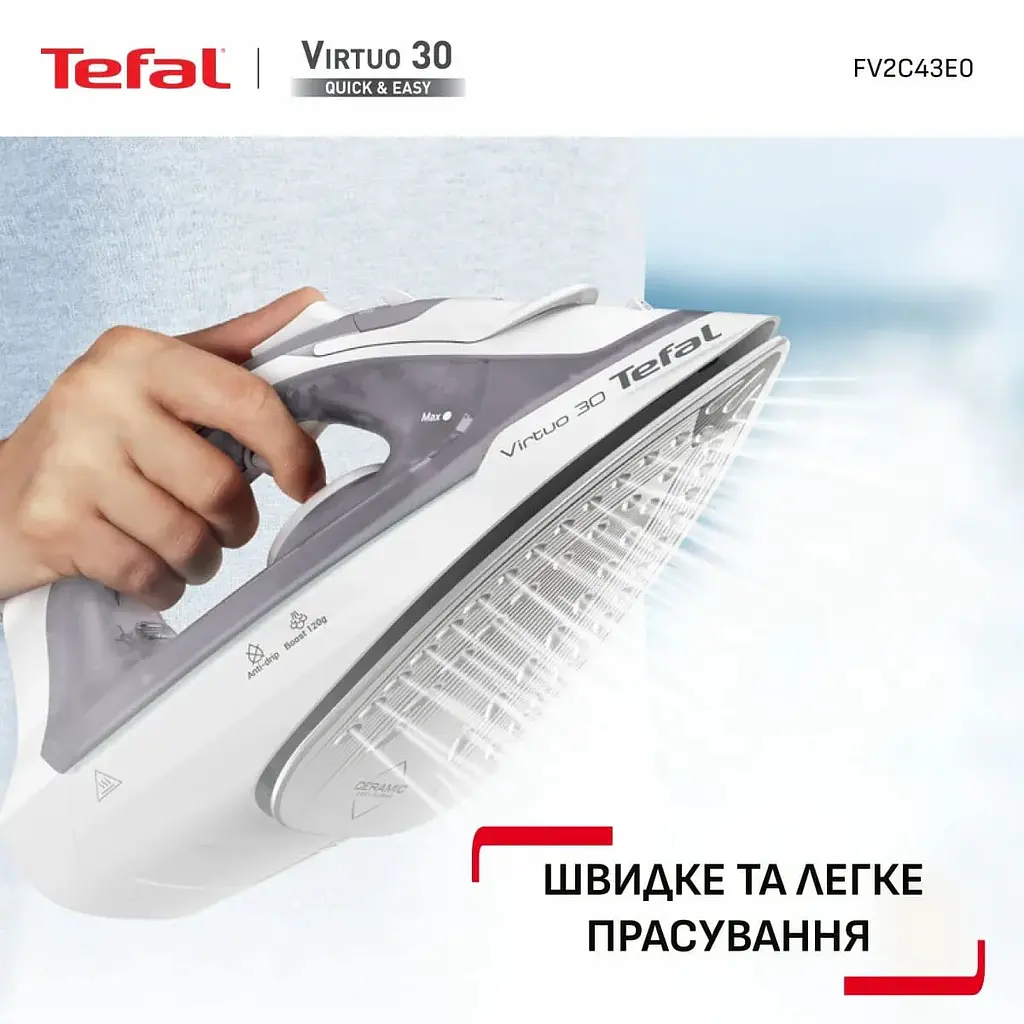 Праска Tefal Virtuo 30, 2000Вт, 240мл, паровий удар -120гр, постійна пара - 27гр, керамічна підошва teh0016264 - фото 3