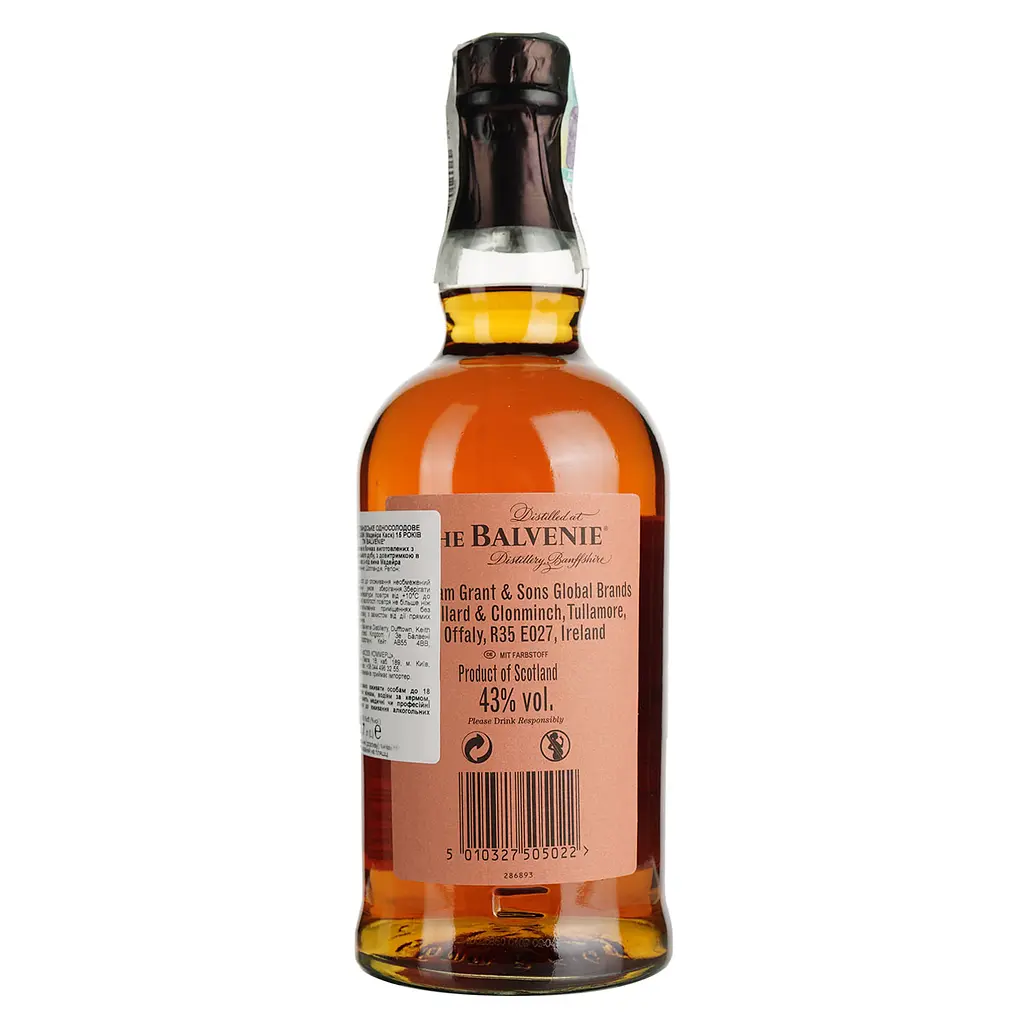 Віскі Balvenie Madeira Cask 15 Year Old 43% 0.7 л в подарунковій упаковці - фото 5