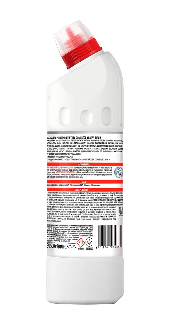 Засіб для чищення унітаза Domestos Ультра Білий, 500 мл - фото 2