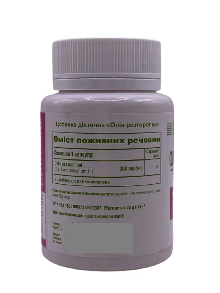 Олія Elixir розторопші 60 капсул - фото 3