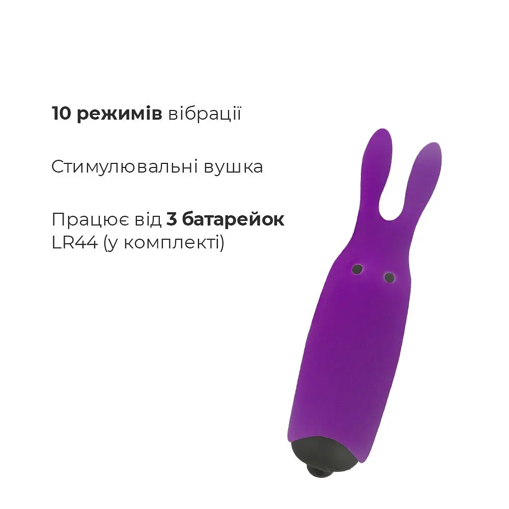Віброкуля Adrien Lastic Pocket Vibe Rabbit Purple зі стимулювальними вушками - фото 3