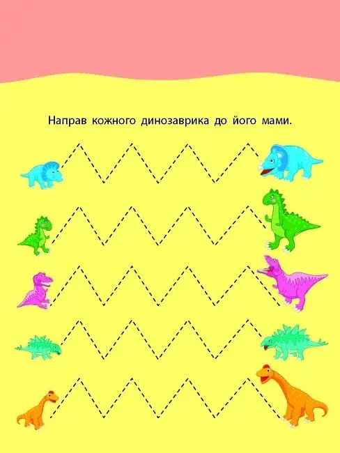 Розвивальні зошити: Книжка-розрізалка. Супергерой - фото 4