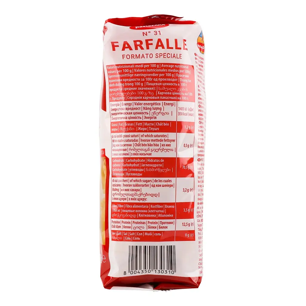 Вироби макаронні Pasta Zara Farfalle №31, 500 г (7690) - фото 3