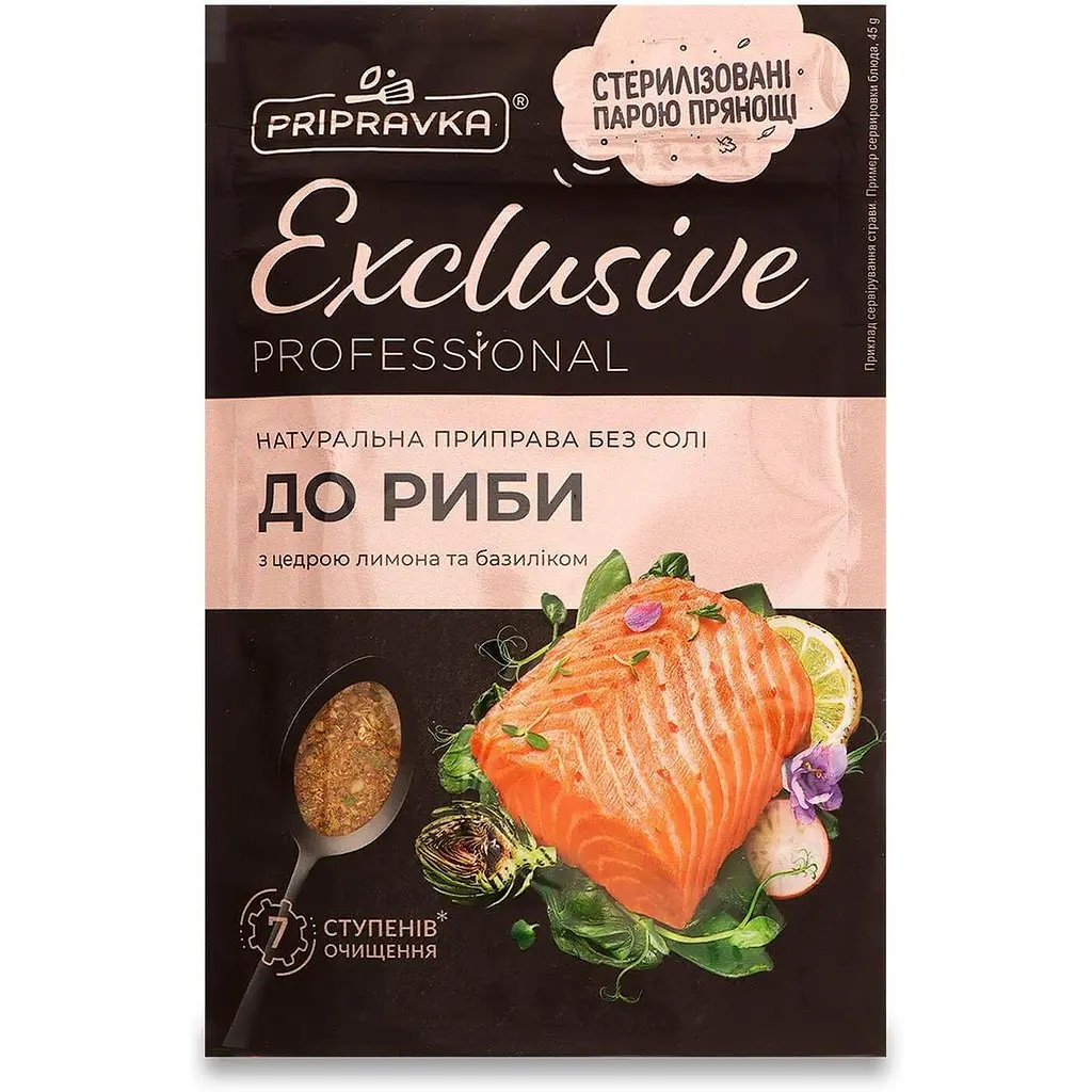 Приправа Приправка Exclusive для риби 45 г