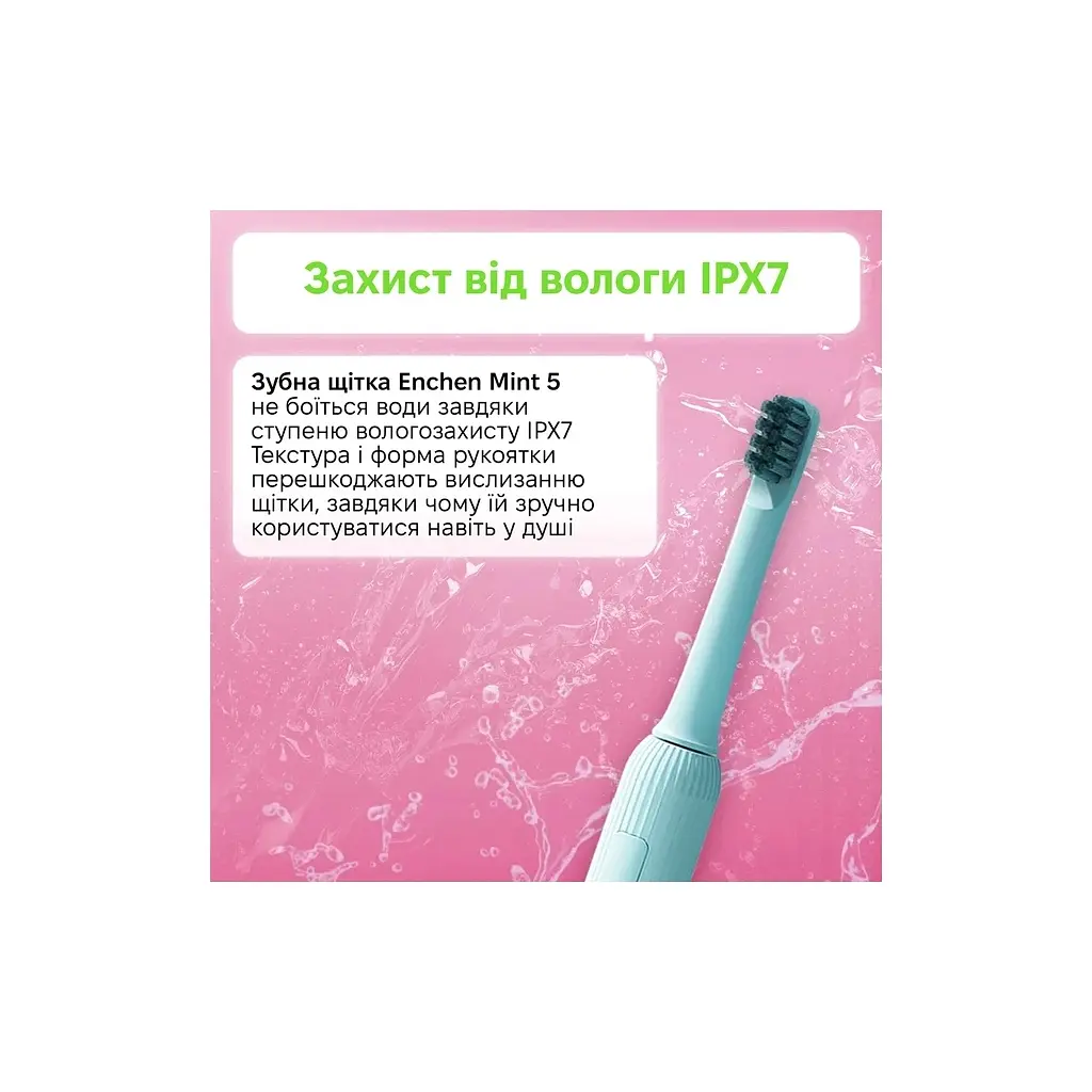Електрична зубна щітка Enchen Mint5 Sonik Blue (MINT5-B) - фото 7