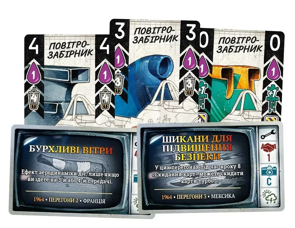 Настільна гра Lord of Boards Турбо: Дощі та грози (LOB2336UA) - фото 4