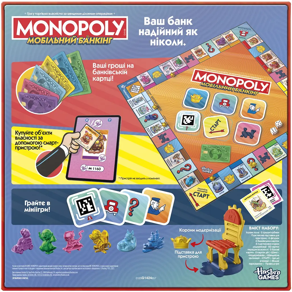 Игра настольная Monopoly Монополия Мобильный Банкинг (G1424) - фото 12
