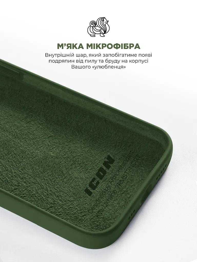 Силиконовый чехол для Apple iPhone 12 Pro Max, ICON2 Case, зеленый, противоударный, панель, защита всего корпуса, матовая поверхность Soft Touch, выступает над дисплеем, совместим с защитными стеклами и пленками, с микрофиброй - фото 7