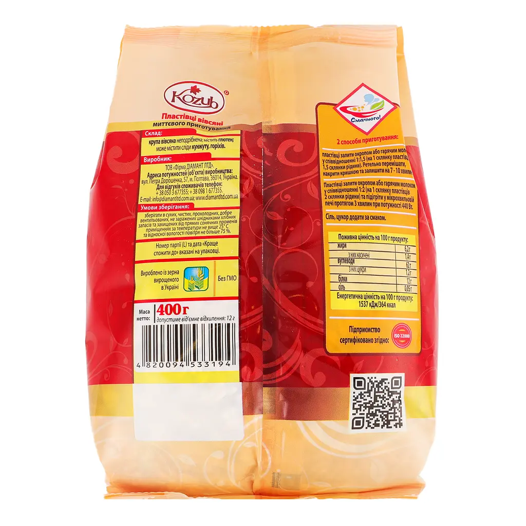 Хлопья овсяные Козуб продукт 400 г (904132) - фото 2