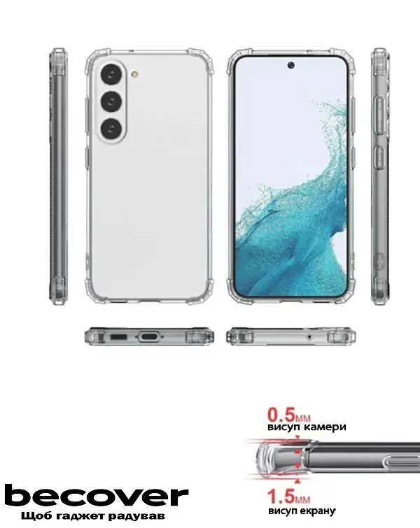 Панель BeCover Anti-Shock для Samsung Galaxy S23 SM-S911 Clear (708897) - фото 2