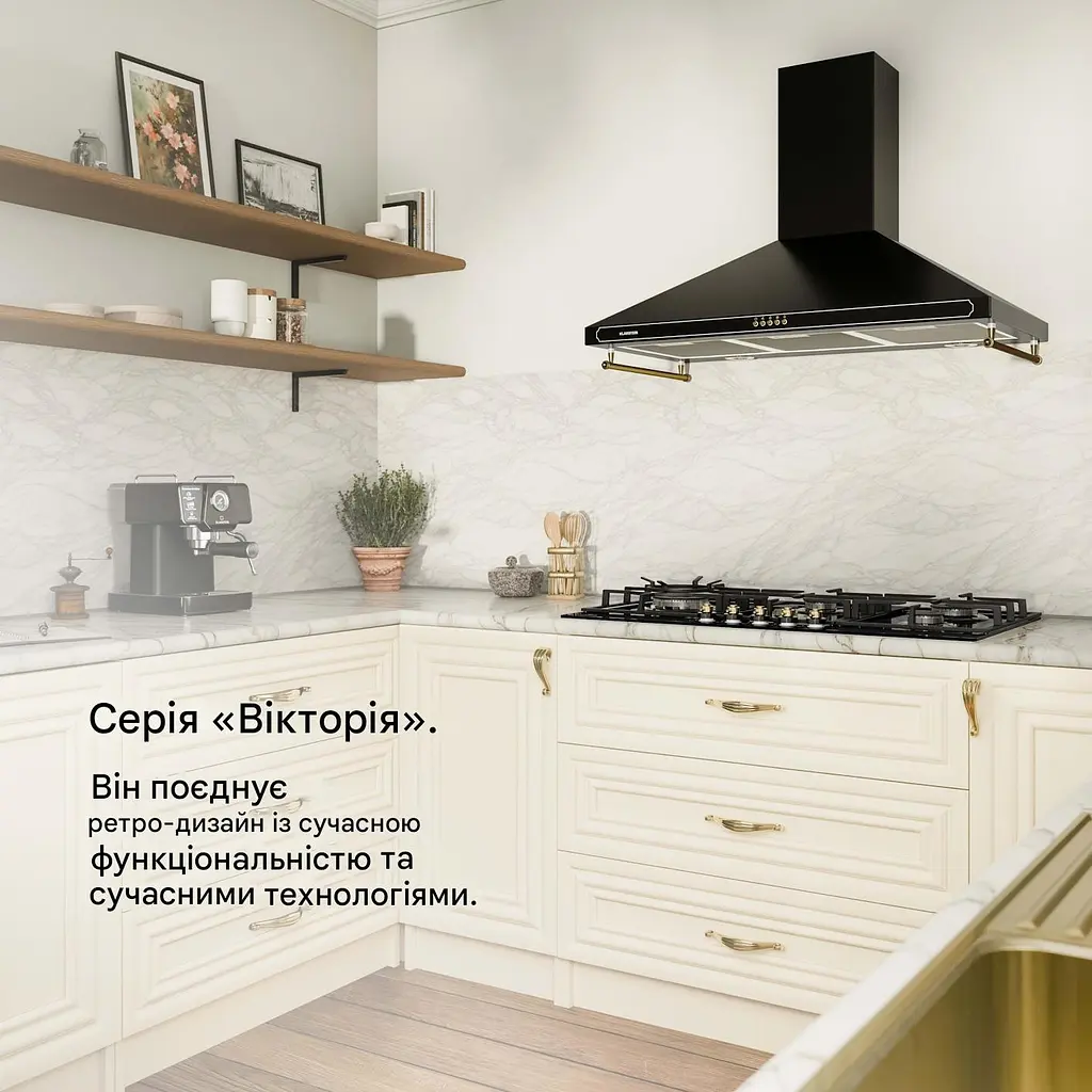 Газовая плита Klarstein Victoria Chef 90 (10045673) - фото 3