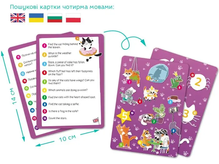 Пазл Котяче кафе Шукай та знаходь, DoDo, 100 ел. - фото 4
