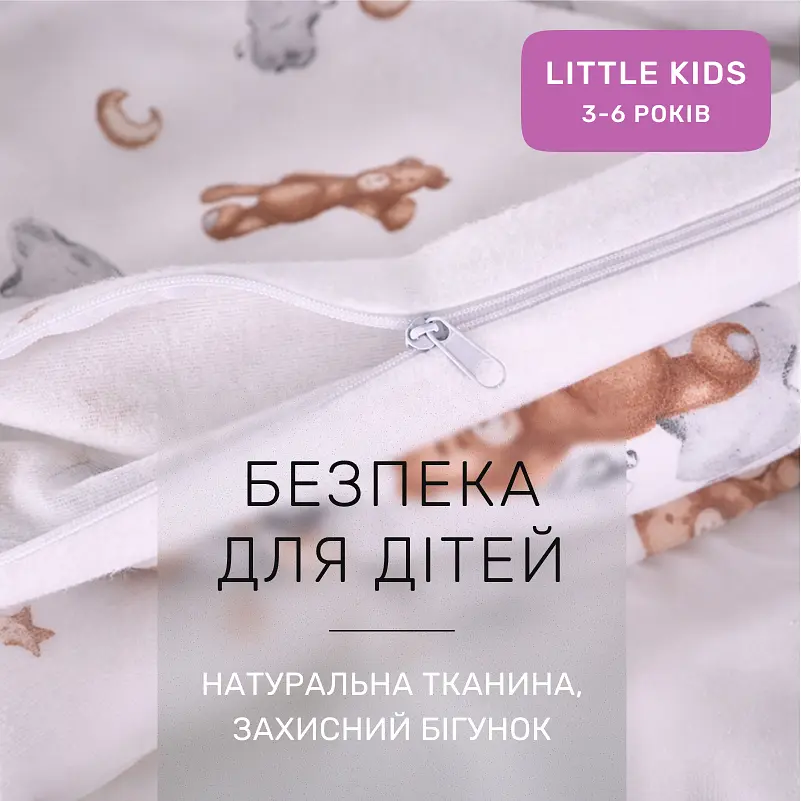 Дитяча постільна білизна MIRSON LITTLE KIDS фланель Teddy ballons 110х160см (2200012800805) - фото 5