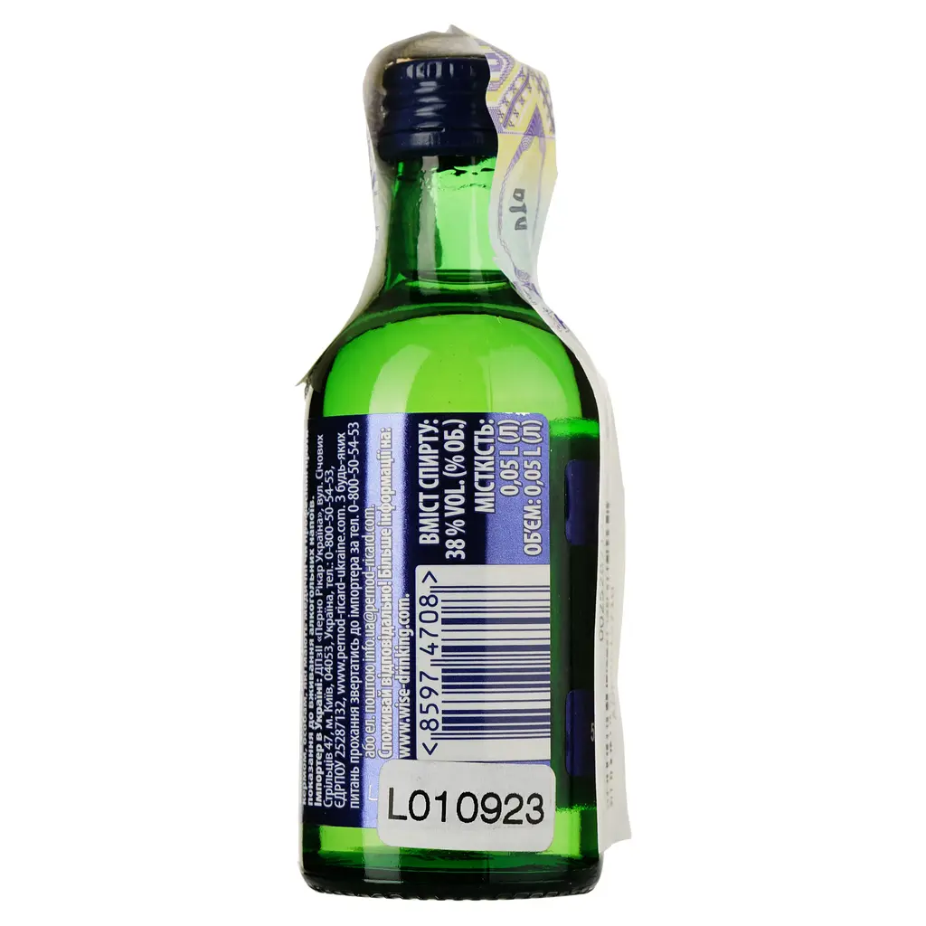 Настойка ликерная Becherovka, 38%, 0,05 л (413150) - фото 3