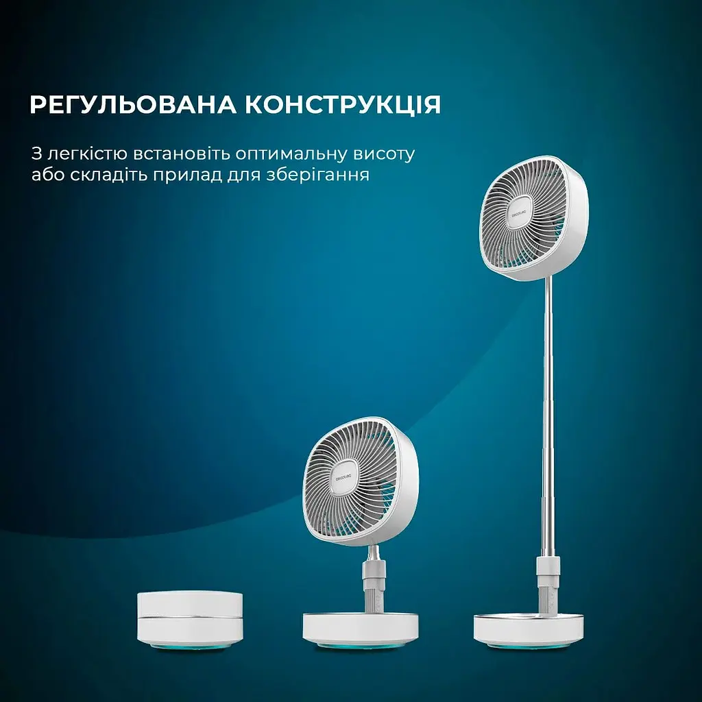 Вентилятор Cecotec Telescopic fan EnergySilence 1000 FoldAir Portable (CCTC-08361) [139718] - фото 2
