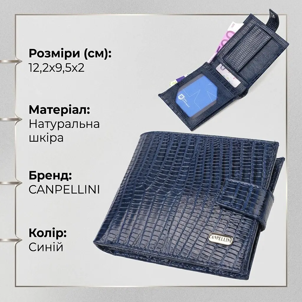 Зручний горизонтальний гаманець для чоловіків із натуральної шкіри з тисненням Canpellini 21887 синій - фото 2