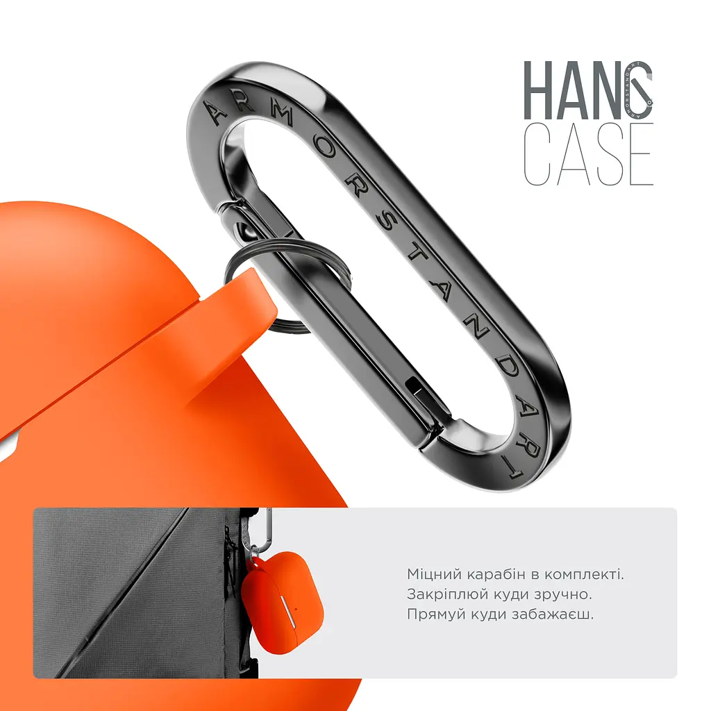 Силіконовий чохол для навушників Apple AirPods Pro, Hang Case, помаранчевий, ультратонкий захисний кейс товщиною 2 мм, захист від подряпин, пилу та ударів, компактний, з карабіном для кріплення, ArmorStandart (ARM56065) - фото 4