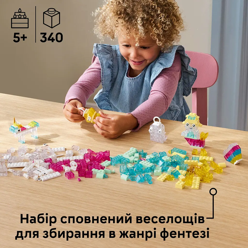 Конструктор LEGO Classic Чарівна прозора коробка 340 деталей (11040) - фото 8