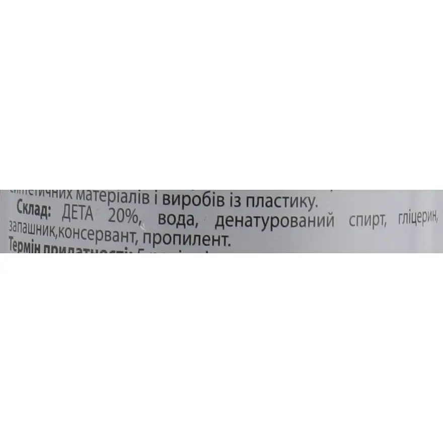 Аерозоль Antimosquito Універсальний 100 мл - фото 3