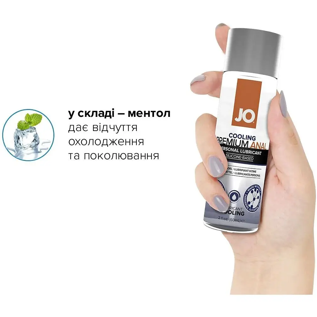 Смазка на силиконовой основе System JO Anal Premium - Cooling (60 мл) - фото 4