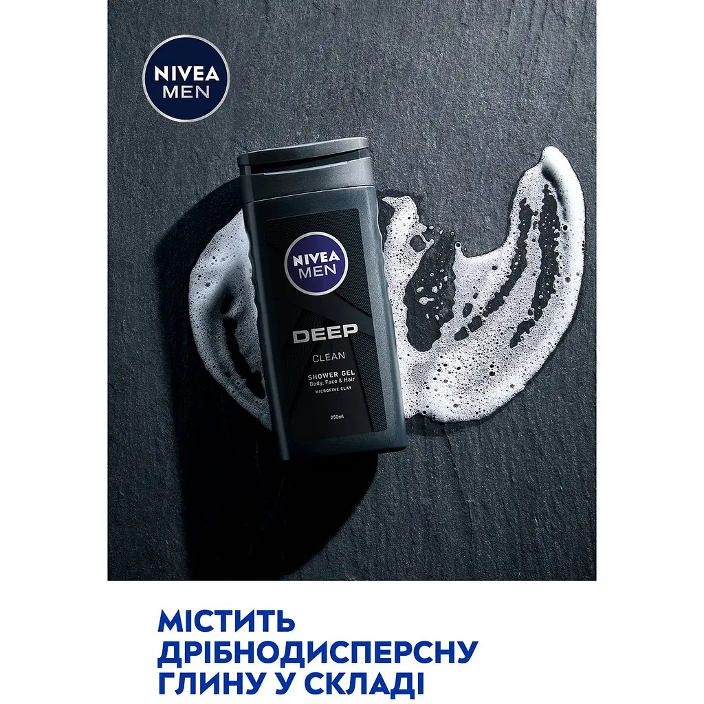 Гель для душу Nivea Men Deep Clean 250 мл - фото 7