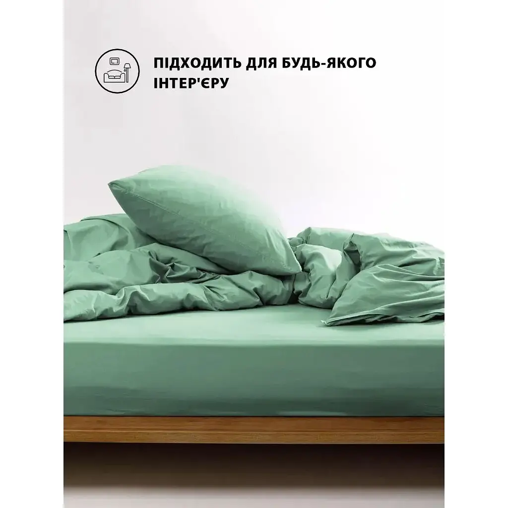 Підковдра Good-Dream Сатин на блискавці 220 х 240 см Mint (GDSMDC220240) - фото 4