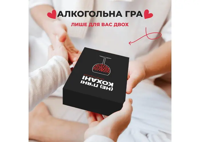 Настольная игра Memo Games (Не) пьяные возлюбленные (укр.) (0021-1) - фото 11