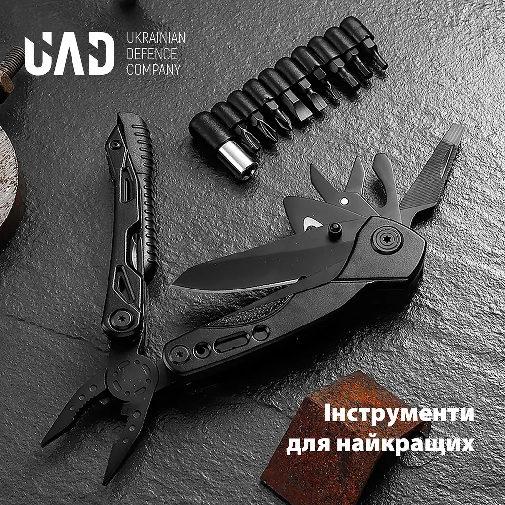 Мультитул UAD 13 інструментів Чорний - фото 2
