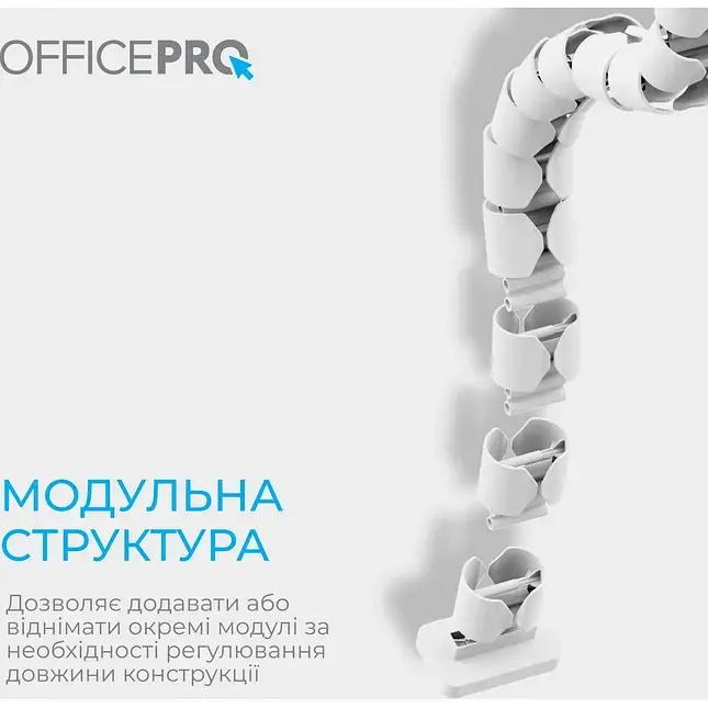 Органайзер для кабелю OfficePro White (CM790W) - фото 4
