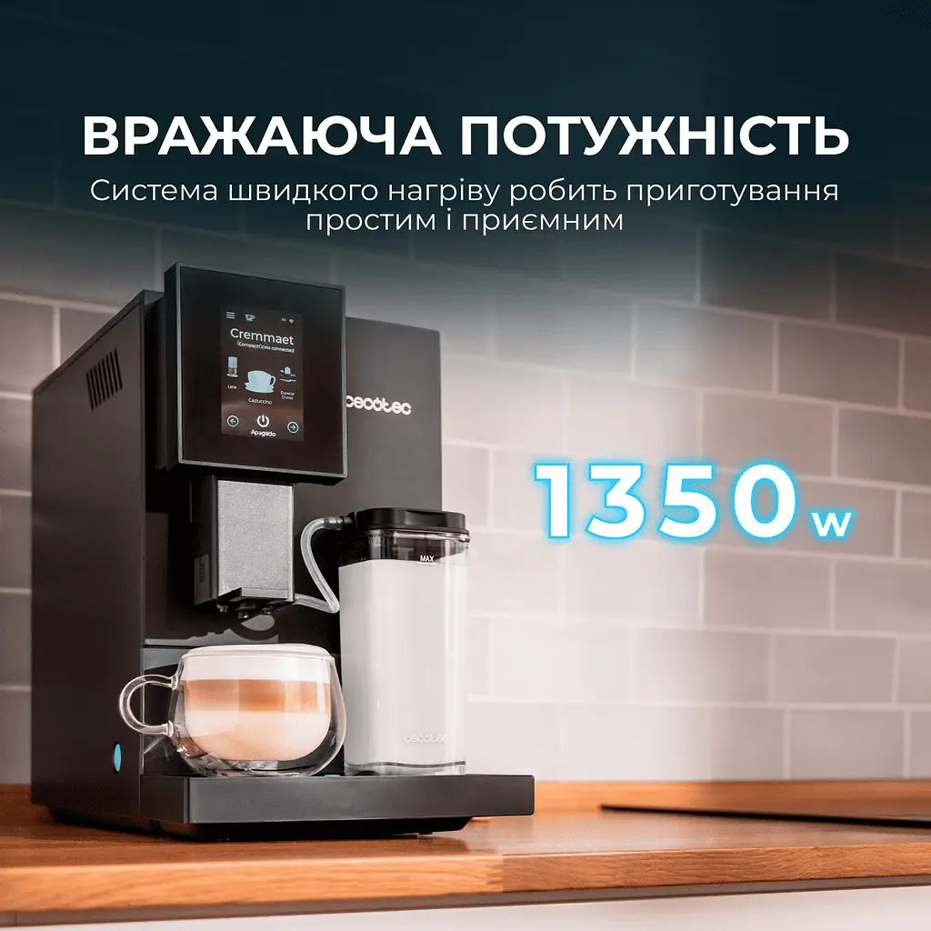 Кавомашина CECOTEC Cremmaet Compactccino Connected - фото 2