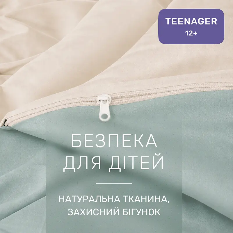 Дитяча постільна білизна MIRSON TEENAGER фланель Milk/Menthol 150х220см (2200012802236) - фото 5