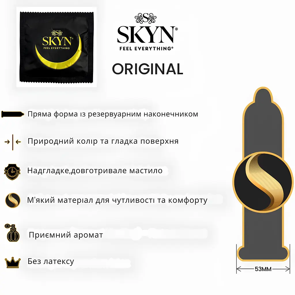 Набір презервативів Skyn Original Безлатексні 25 шт. (4821002027828) - фото 4