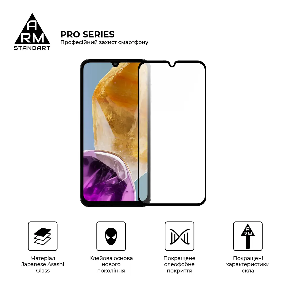 Захисне скло на Samsung Galaxy M15 5G (M156) з олеофобним покриттям, Pro, повне проклеювання, антистатичний і пиловідштовхуючий шар, 9H, самоклеючеся, 2.5D, на весь екран, антистатичний клей, ArmorStandart (ARM74368) - фото 2