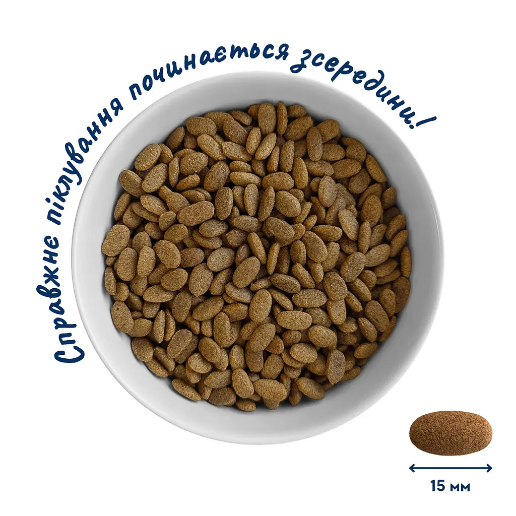 Корм для котів великих порід Home Food з телятиною, лососем та в'яленими томатами 10кг - фото 2