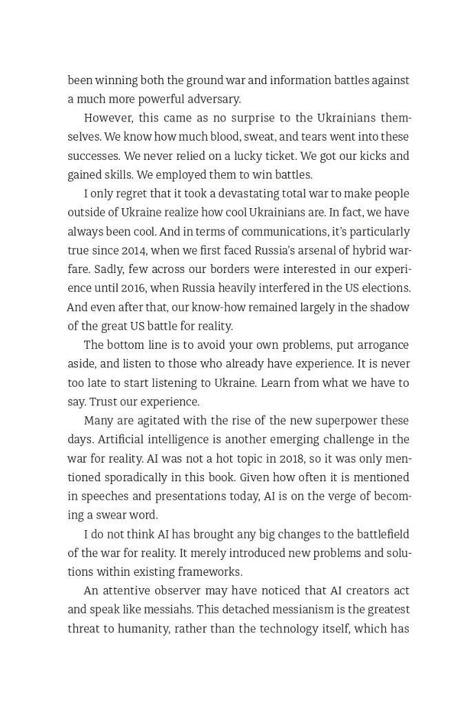 The War for reality. How to win in the world of fakes, truths and communities - фото 5