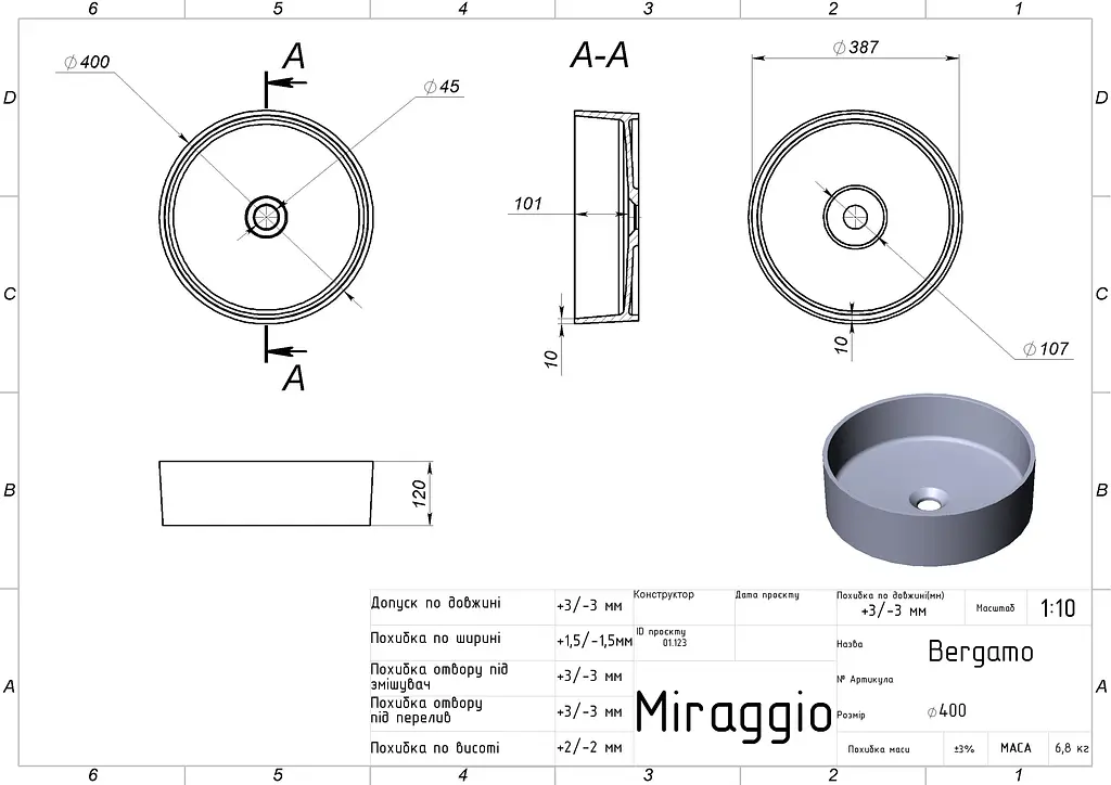 Умивальник Miraggio BERGAMO (00026751) Mirasoft, Матовий, Накладний, Білий - фото 2
