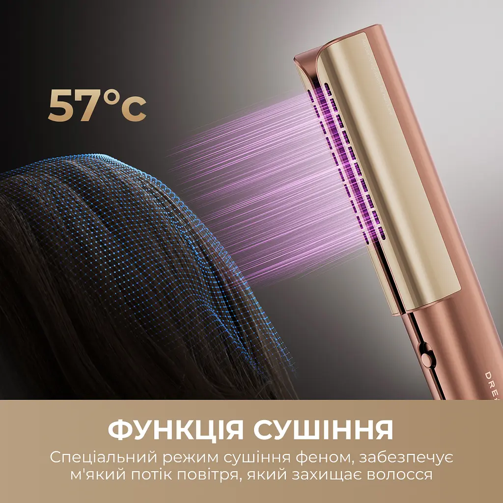 Фен-випрямляч Dreame Aero Straight Gold AMA10A - фото 8