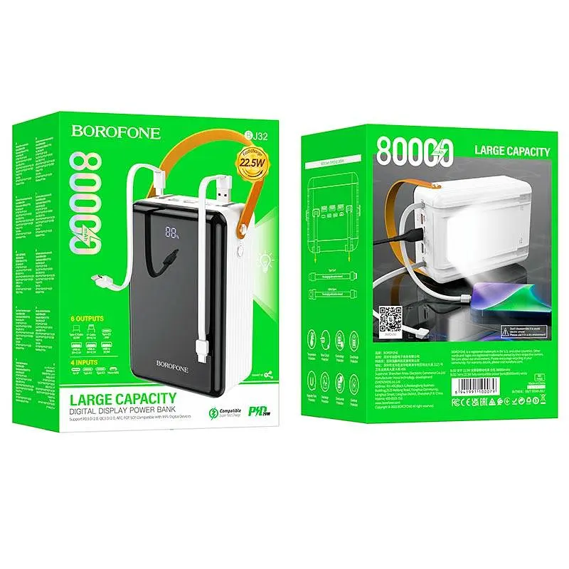 Зовнішній акумулятор Borofone BJ32 Terra fully compatible 80000mAh білий - фото 4