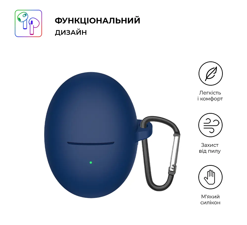 Силіконовий чохол для навушників JBL FreeBuds 5, Hang Case, синій, ультратонкий захисний кейс товщиною 2 мм, захист від подряпин, пилу та ударів, компактний, з карабіном для кріплення, ArmorStandart (ARM80460) - фото 2