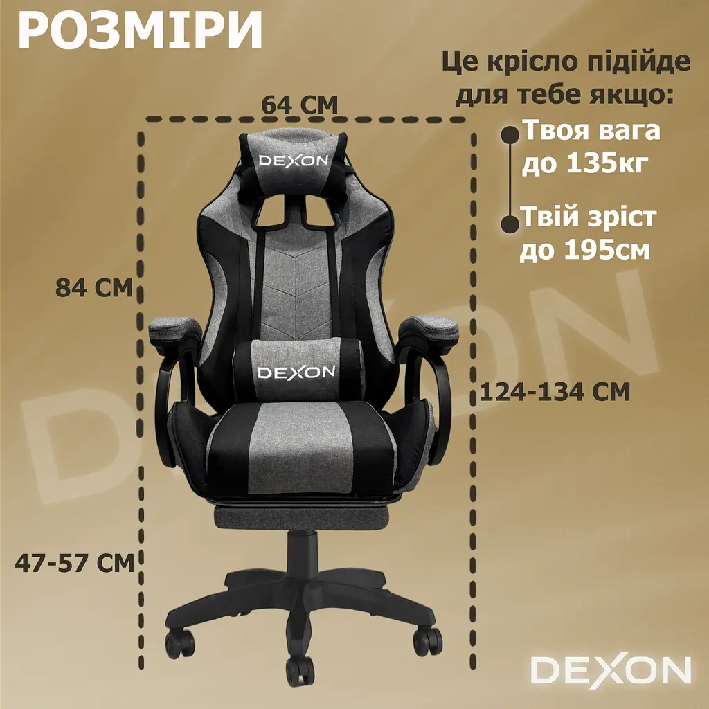 Геймерське крісло DEXON TITAN з підставкою для ніг, з тканини, Чорний-Темно-сірий - фото 13